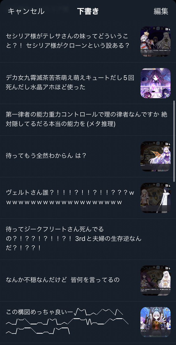 ぽんずの缶詰 tweet media