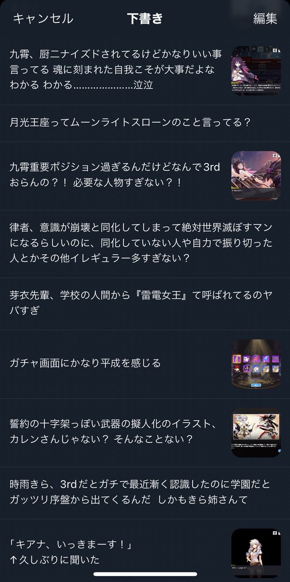 ぽんずの缶詰 tweet media