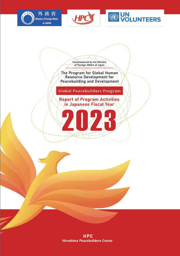 HPC_PR's tweet image. The annual report of “The Global Peacebuilders Program (JFY2023)” has been released.
Please find the reports from the link below.
eng.peacebuilderscenter.jp/wp-content/upl…
#UNV #GlobalPeacebuildersProgram #HPC