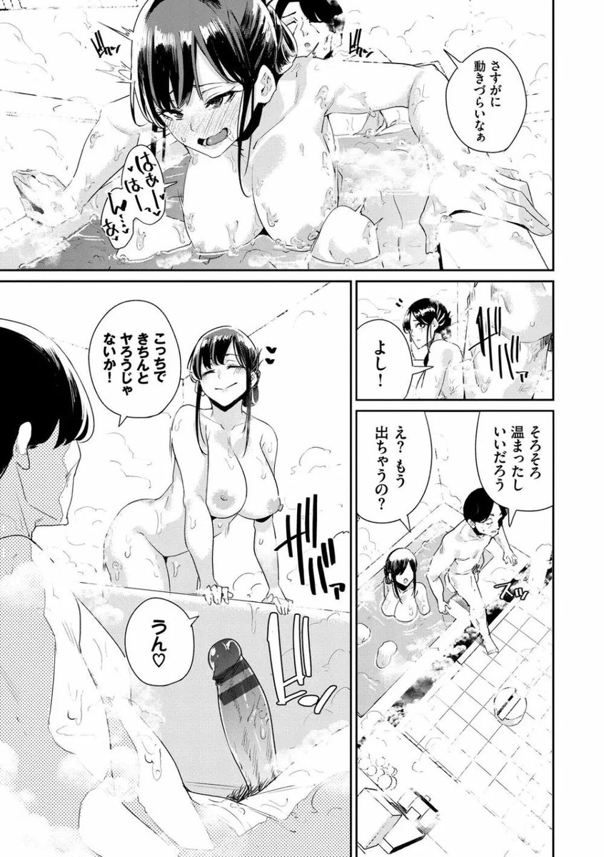 MackernaseyR18's tweet photo. 一日の終わりは娘と一緒にお風呂タイム♡♡

1/9 https://t.co/DT5RcsrvZI