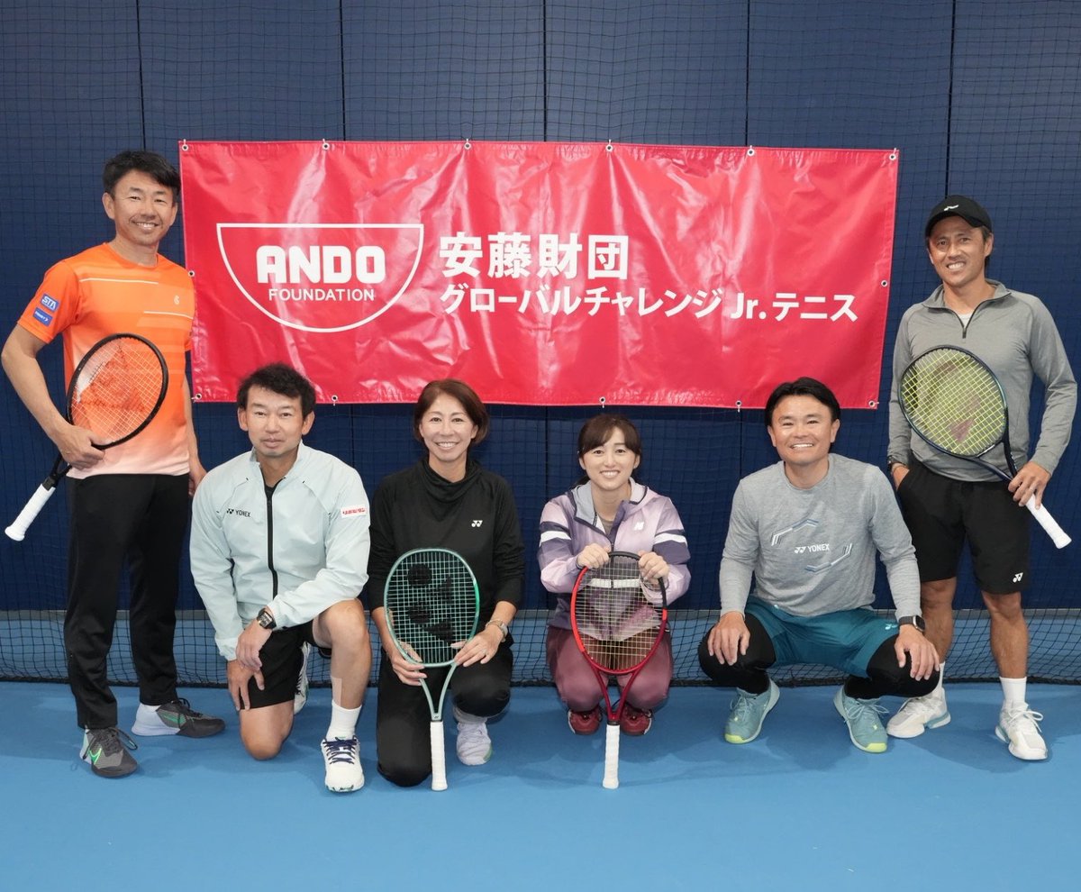 安藤財団グローバルチャレンジJr.テニスのキャンプにコーチとして参加しました🎾 11歳の子供達が中心で、様々な事を学ぶ機会✨ 色々な事を吸収してまた成長する姿を見るのが楽しみです☺️ @JTA_Alljapan