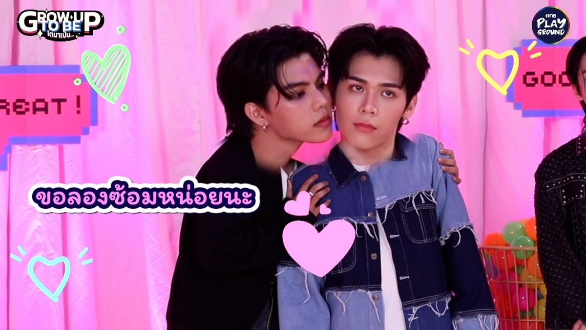 One31Playground's tweet photo. เบาได้เบาน้าาาา หวานเกินแกกกกก 🥰

#โตมาเป็นxBNFP ทาง YouTube #OnePlayground
🔴Watch Now! >> https://t.co/2NQ5mUqSxi

#โตมาเป็น #GrowUpTobe
#BossNoeul #fortpeat
#Bosschaikamon #Noeul
#Fortfts #peatwasu
#MeMindY https://t.co/vG9vQEnpYR