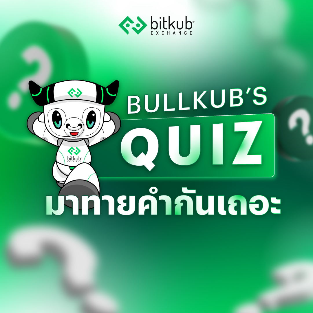 Bitkub.com tweet media