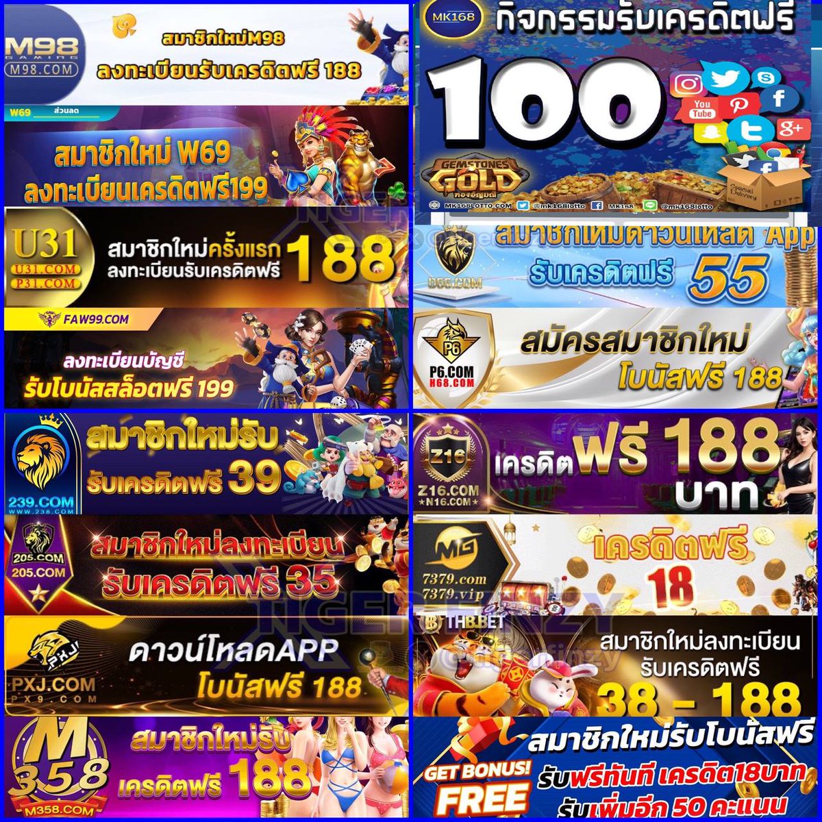 รวมเว็บเครดิต ฟรี 2024 29/3/2567

▶️ คนละ 1  รีทวิต 🌟  

  🔗 MK168-LOT : bit.ly/3SXiHpU 

   🔗MEGA : game.megac4.fun/?token=UZC3qtc…

  🔗 SCATTER : scatter888.plus/?token=Rdl8dvN…

  🔗LUCKY : luckyc4.bet/?token=Bb38ACb…

กดลิงก์เข้ากลุ่มฟรี🌟 lin.ee/Z7WzpNA

#เครดิตฟรีล่าสุด