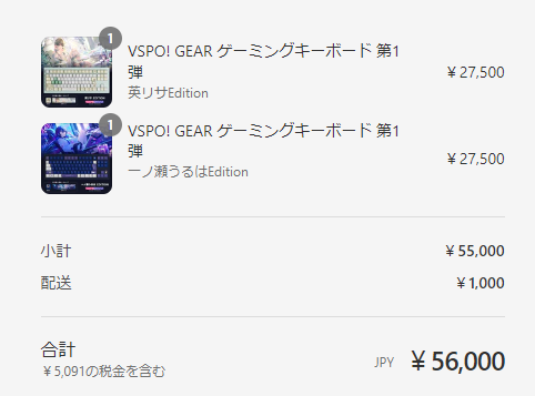 gunsou_mk2's tweet photo. ぶいすぽキーボード特設サイト眺めてたら欲しくなって追加購入しちゃった
第2弾は空澄とねこたつ狙ってるけど、また追加しちゃいそう https://t.co/NV6nxLveMv