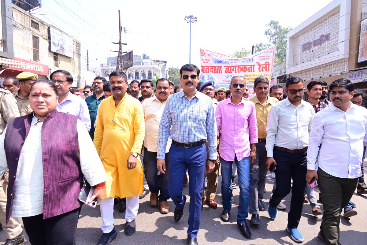 लोकसभा सामान्य निर्वाचन 2024 के स्वीप कार्यक्रमों की श्रृंखला में आज जनपद के सम्मानित पत्रकार बन्धुओं के साथ मतदाता जागरूकता रैली निकाली गयी तथा मतदाता जागरूकता की शपथ ली गयी।
#ECI #Elections2024 #ChunavKaParv #DeshKaGarv #IVote4Sure #MainHoonNaa
<a href="/InfoDeptUP/">Information and Public Relations Department, UP</a>