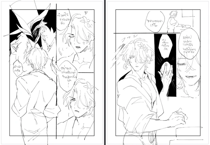 เขียนโดรังแกหมอเยียวยาจิตใจ (พยายามให้ทันเดือน5นี้)Some drafts for my next fanbook.Need some fluffy(?) Aventio to cure my mentality from playing patch 2.1 