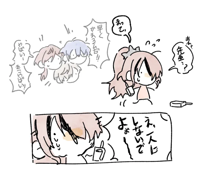 エ組 