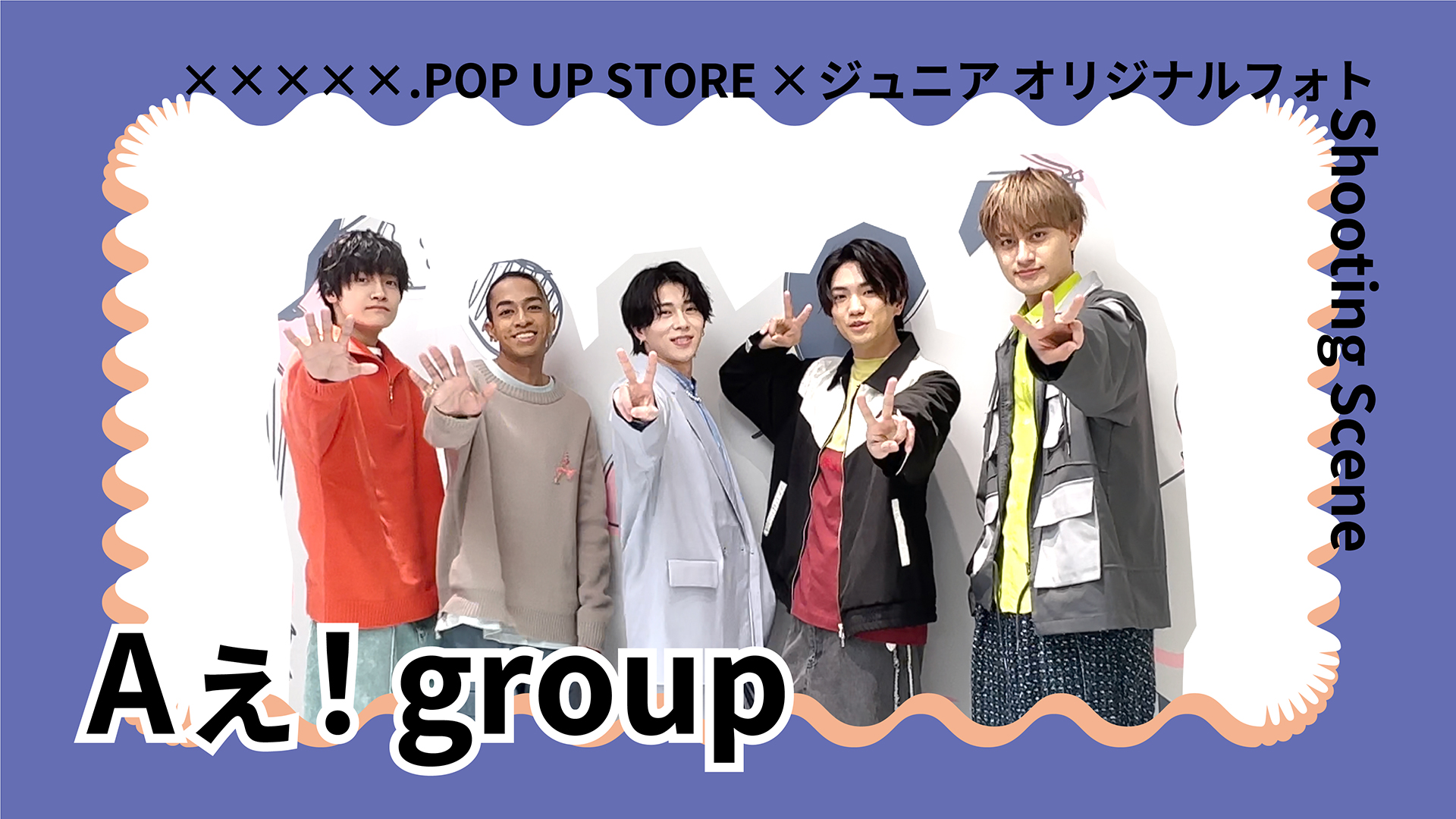 爆売り！ ファミクラストア on X:  アイドル