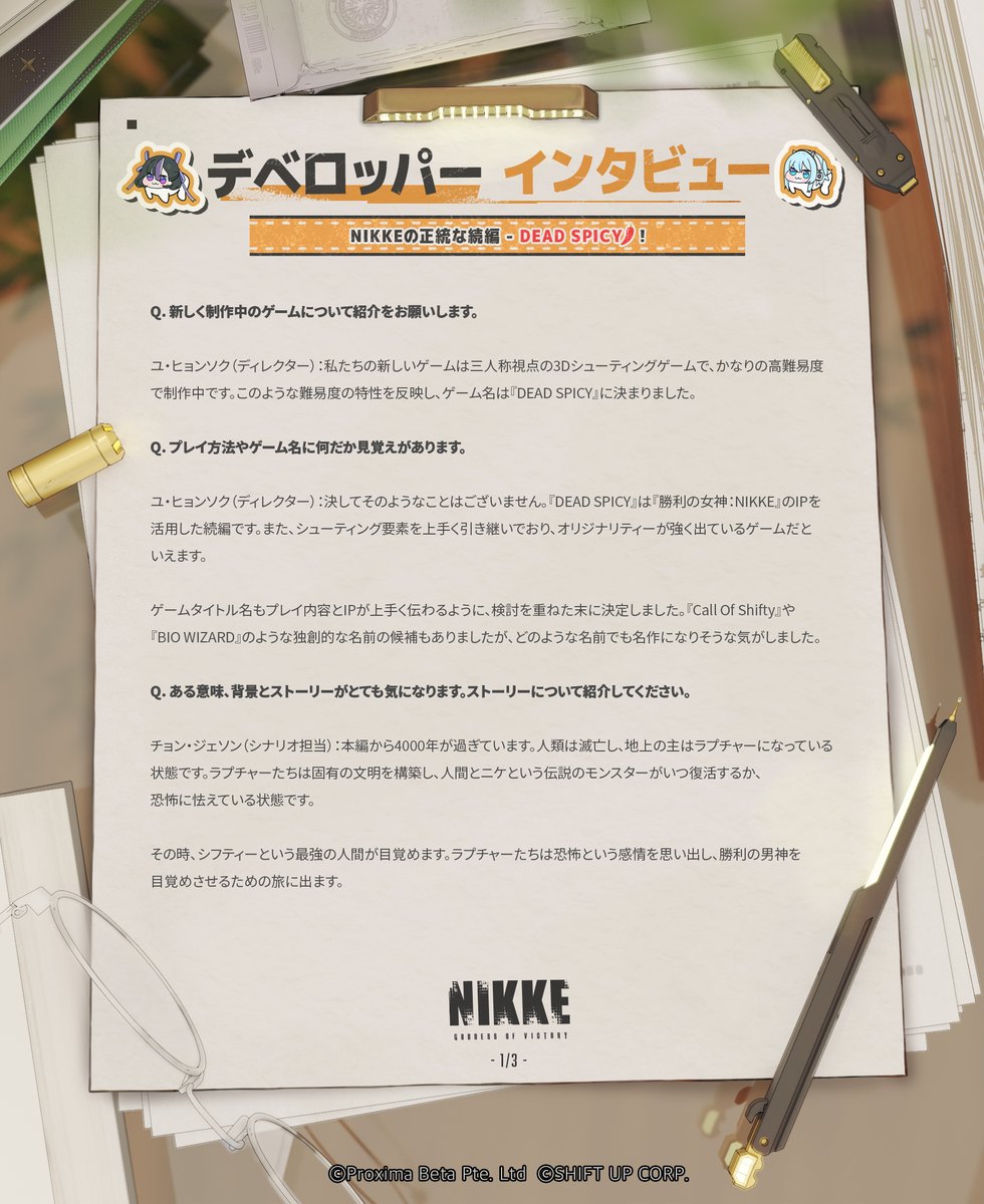 NIKKE_japan tweet picture