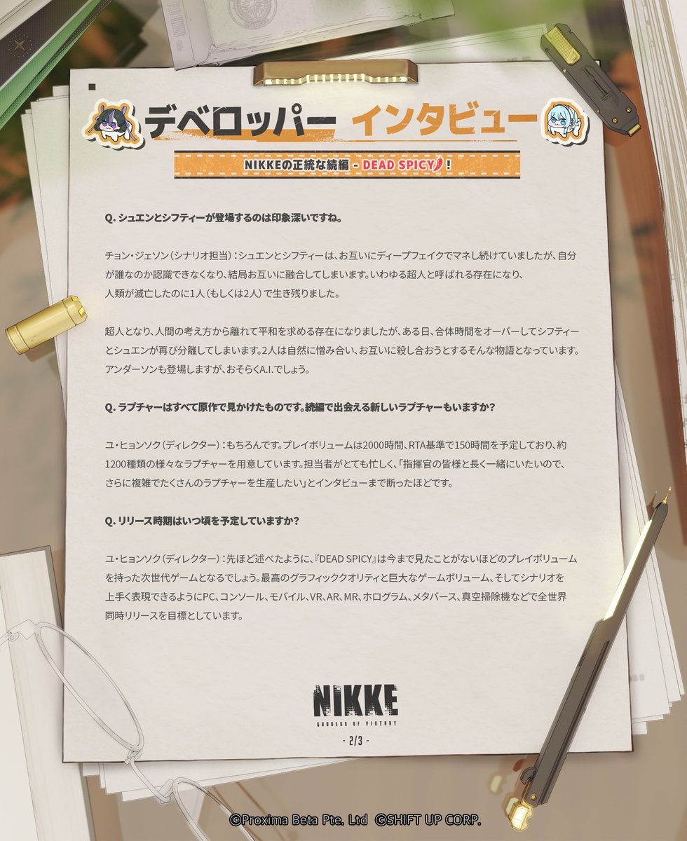 NIKKE_japan tweet picture