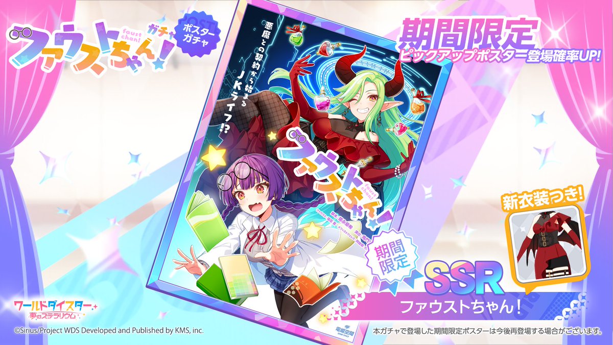 ユメステ まとめ売り バラ売り可 ユメステ まとめ売り バラ売り可 2025年最新】ユメステの人気