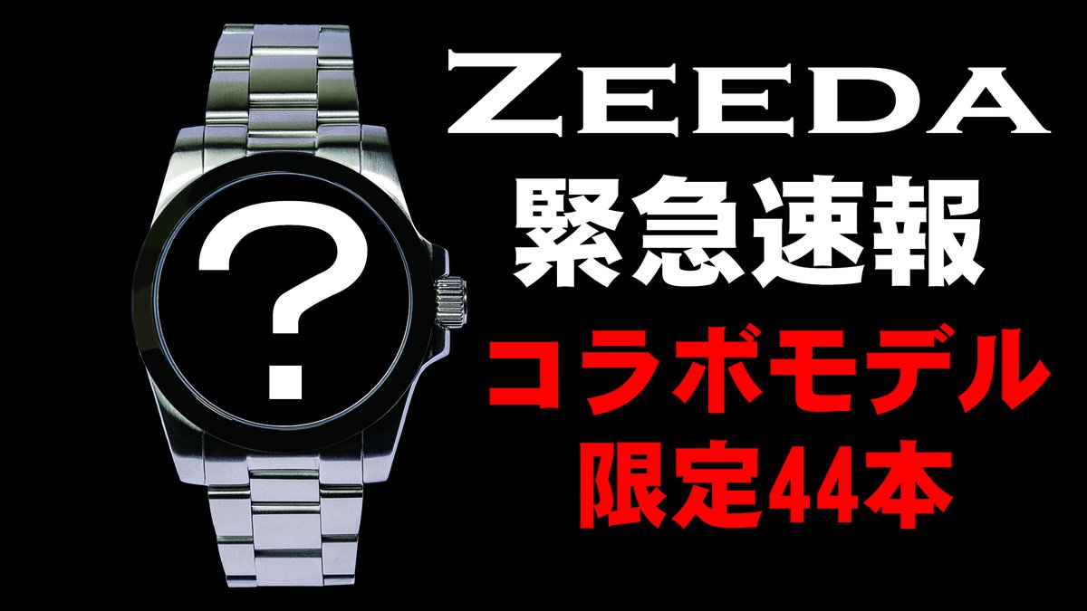 俺の感想 (@bmjB8gjX9w6qi5D) / Posts / X