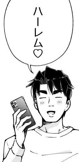 好きな性癖発表おじさん 