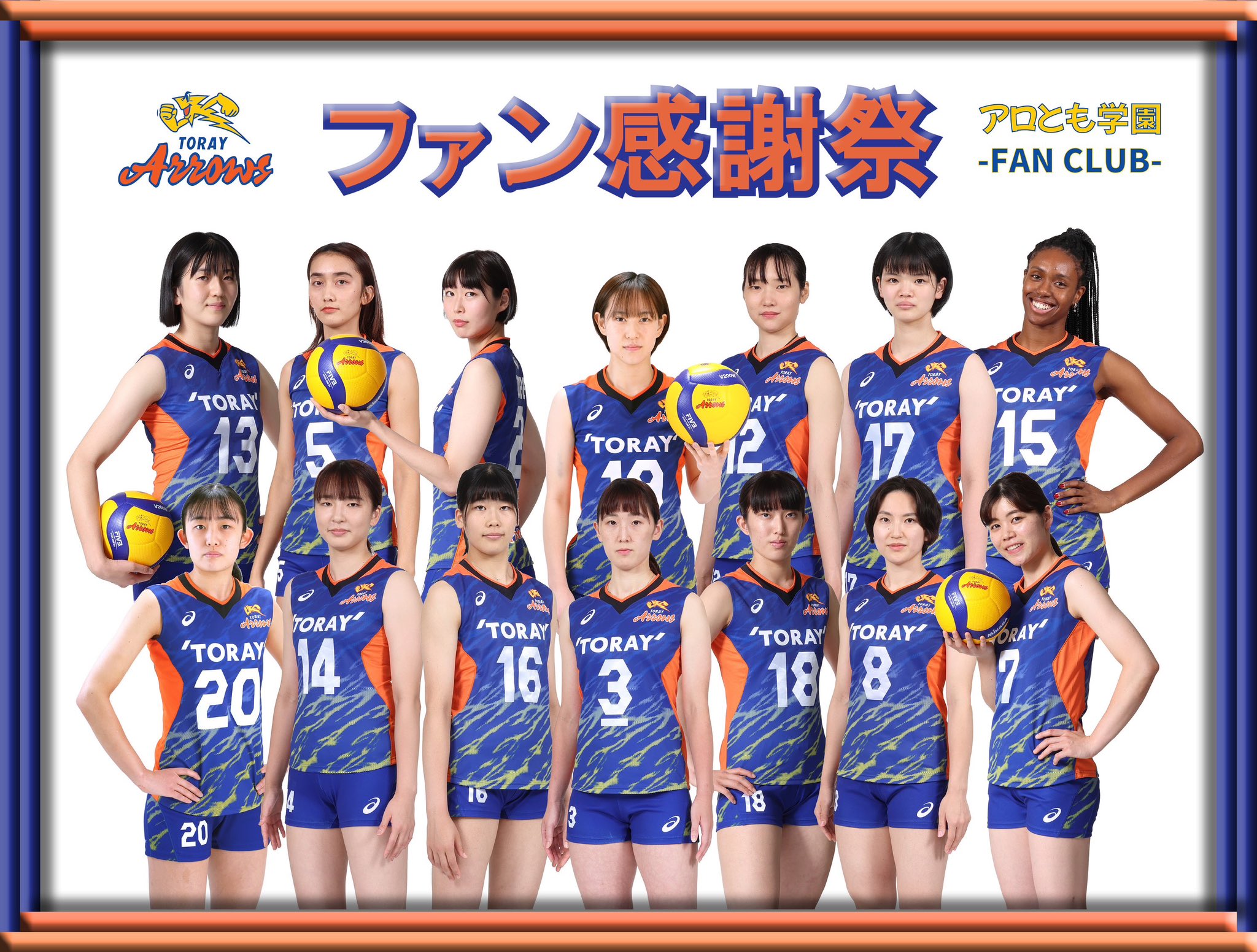 東レアローズ女子サイン入り 色紙 - メルカリ