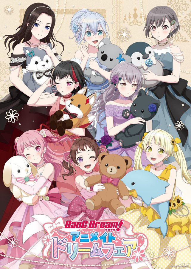 バンドリ! BanG Dream! 公式 على X: バンドリ! BanG Dream! 公式 على X: