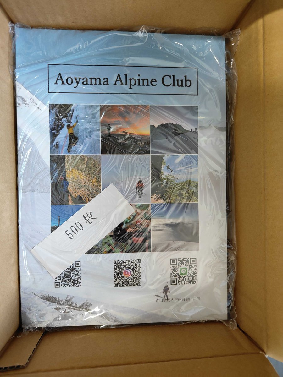 aac1925's tweet photo. 今年のポスター&amp;ビラが届きました！！ https://t.co/J9XSyvX60s