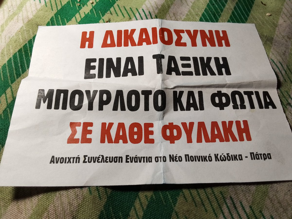 ΓΕΜΙΣΕ Η ΠΑΤΡΑ ΜΕ ΑΥΤΕΣ ΤΙΣ ΠΡΟΚΥΡΗΞΕΙΣ ##ΠΑΡΑΚΑΛΩ ΓΡΑΦΤΕ ΤΗΝ ΓΝΩΜΗ ΣΑΣ