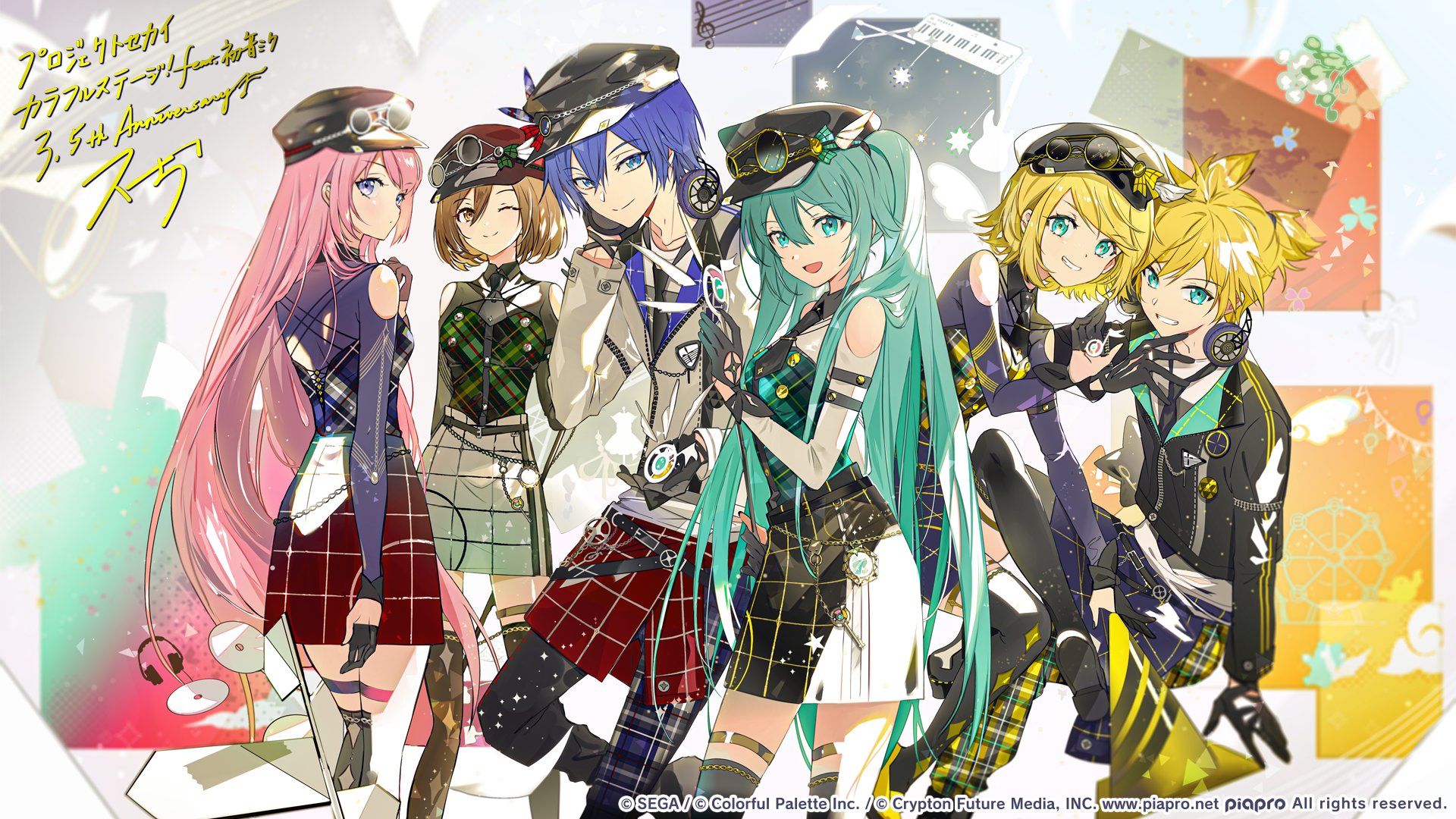 プロジェクトセカイ　初音ミク プロセカ』ゲーム内イベント“セカイに響け！Your Song”＆“想い