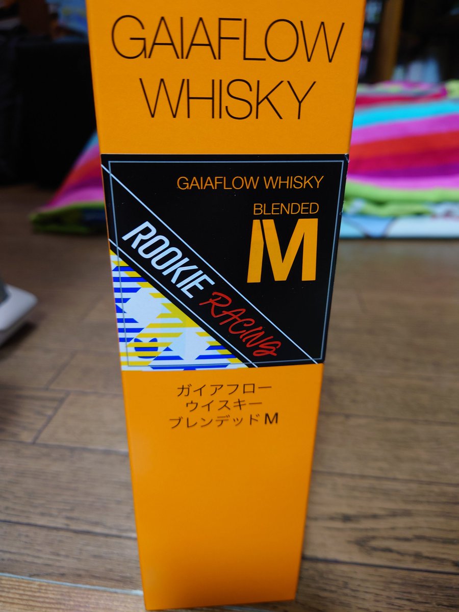mana0724's tweet photo. お酒🥃
滅多に飲まないのに、抽選応募したら当たっちゃった(´>∀<`)ゝ
#ROOKIERACING
#GAIAFLOW https://t.co/9lsgZQenzV