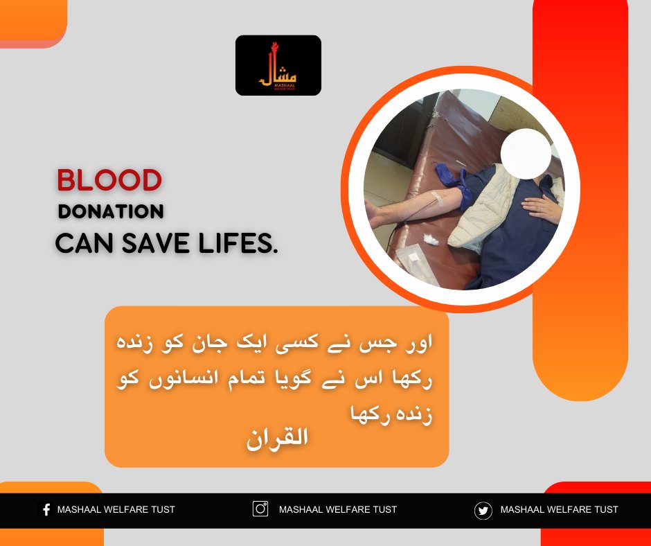Salute to our hero of the day! Their act of kindness saved a life. Donate blood, save lives. 'The blood you donate gives someone another chance at life. One day that someone may be a close relative, a friend, a loved one—or even you. #DonateBlood #SaveLives #mashaalwelfaretrust