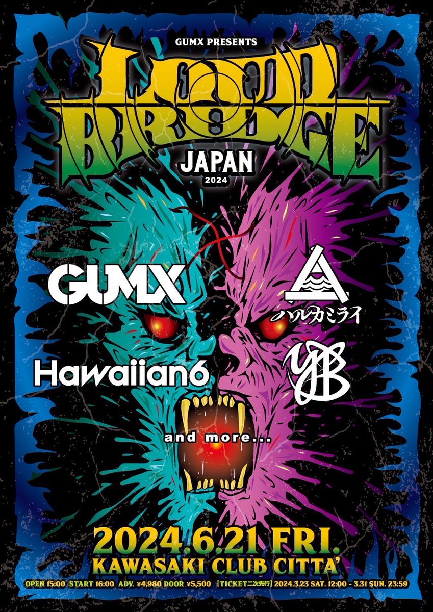 【TICKET INFO】 ✅GUMX pre. ||◤LOUD BRIDGE JAPAN 2024◢|| 🗓️2024.6.21(FRI) 📍Kawasaki CLUB CITTA' 🎟️ニ次先行:3.31(SUN)23:59まで⚠️ ▶︎eplus.jp/loudbridge_J/ 大切な日韓交流イベント🇰🇷 ご応募お待ちしております！！