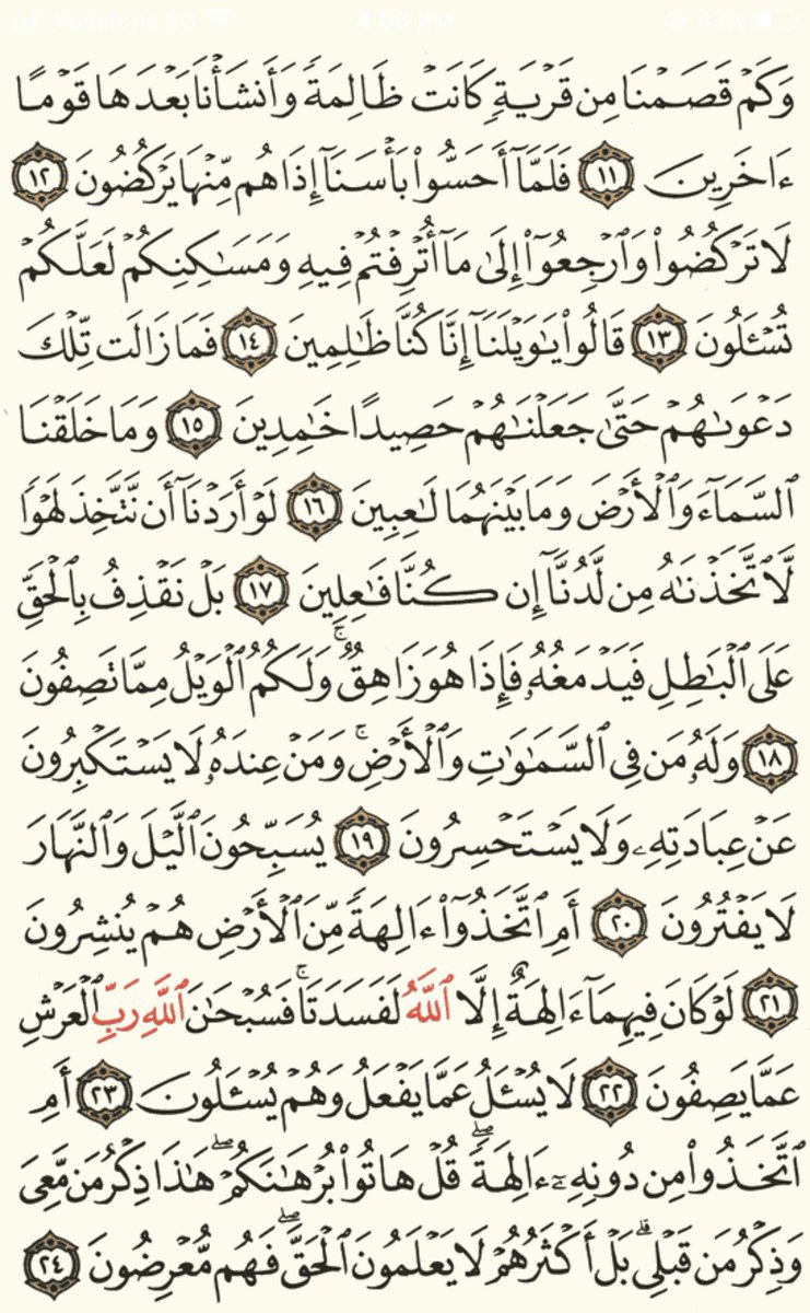 ورد الجمعه 💖