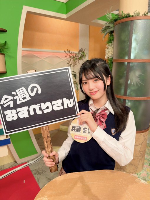 Twitterのコスプレ画像1