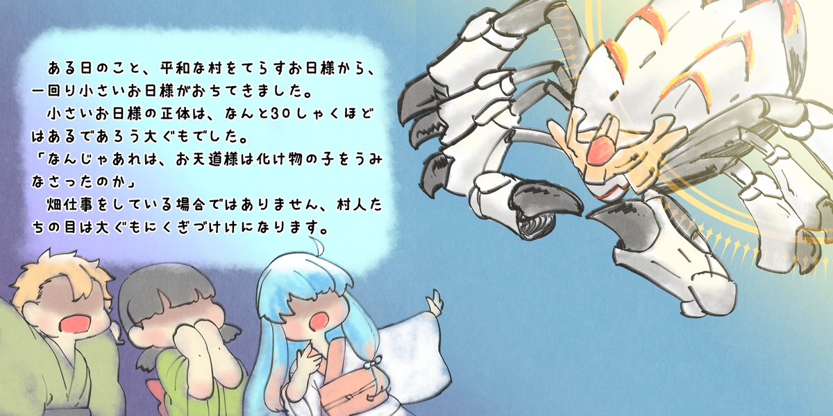 Highlights by 模型娘のもち子さん-合成音声模型娘- (@V_Mochiko