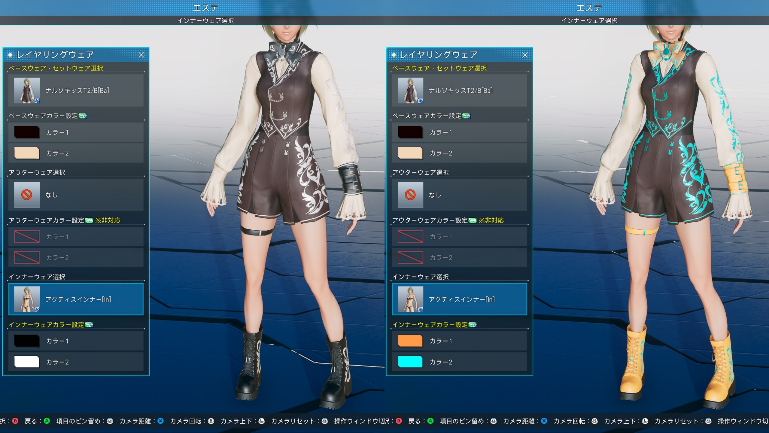 パンツ ngs ロボアークス@PSO2NGS攻略まとめ on X: 