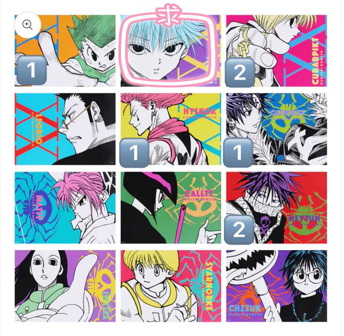 25ymomomo2's tweet image. HUNTER × HUNTER ハンターハンター
アートカードコレクション ジャンプショップ 春コレ アートカード  交換

〚 譲 〛

ゴン1 クラピカ2 ヒソカ1 
クロロ1 フェイタン2

〚 求 〛

キルア

検索からもお気軽に
お願いいたします🙇🏻‍♀️♡