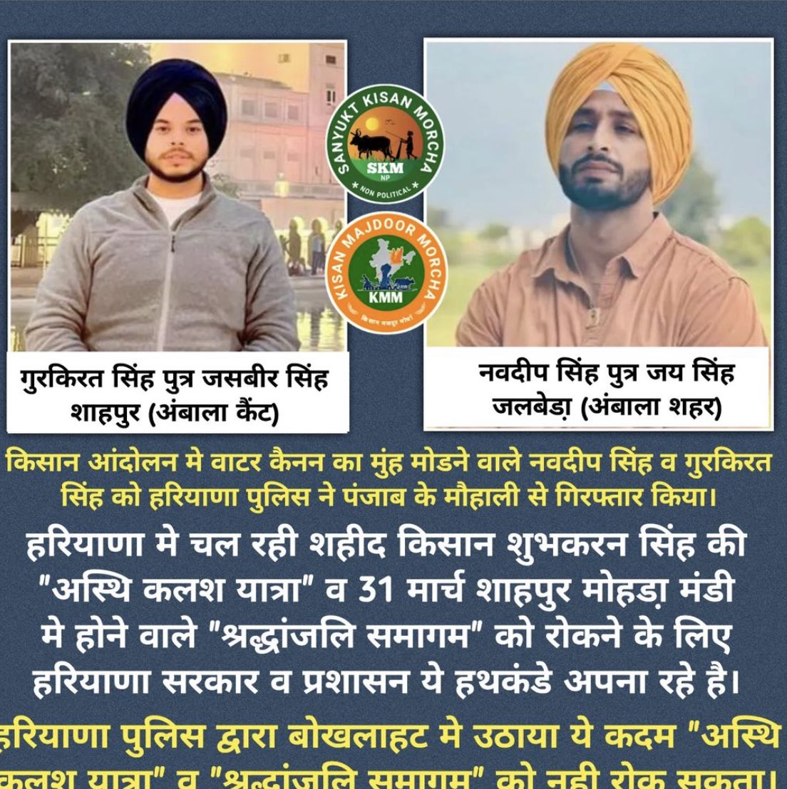 VickyMaan🇨🇦وکی مانੴ☬ tweet media