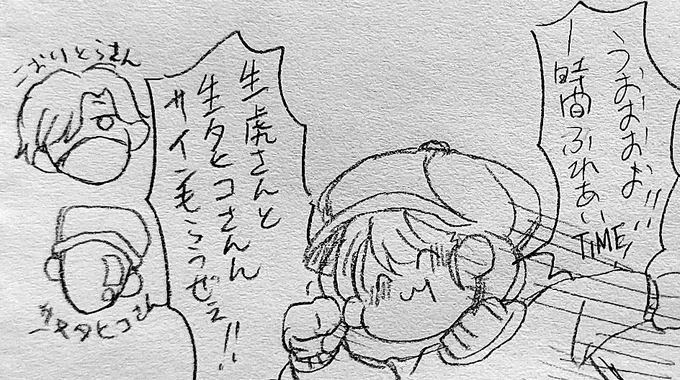 東京だヨ!GP ver.3行きましたレポ③
(サインを貰おう!その1) 