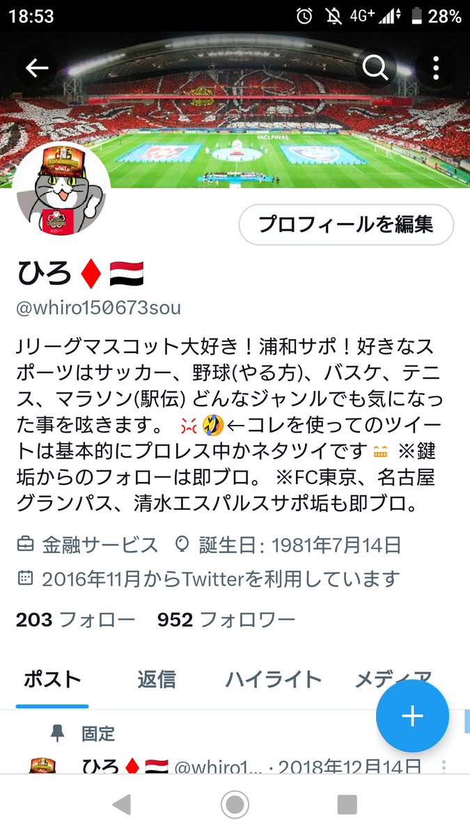 ひろ (@hirohiro0150673) / Posts / X
