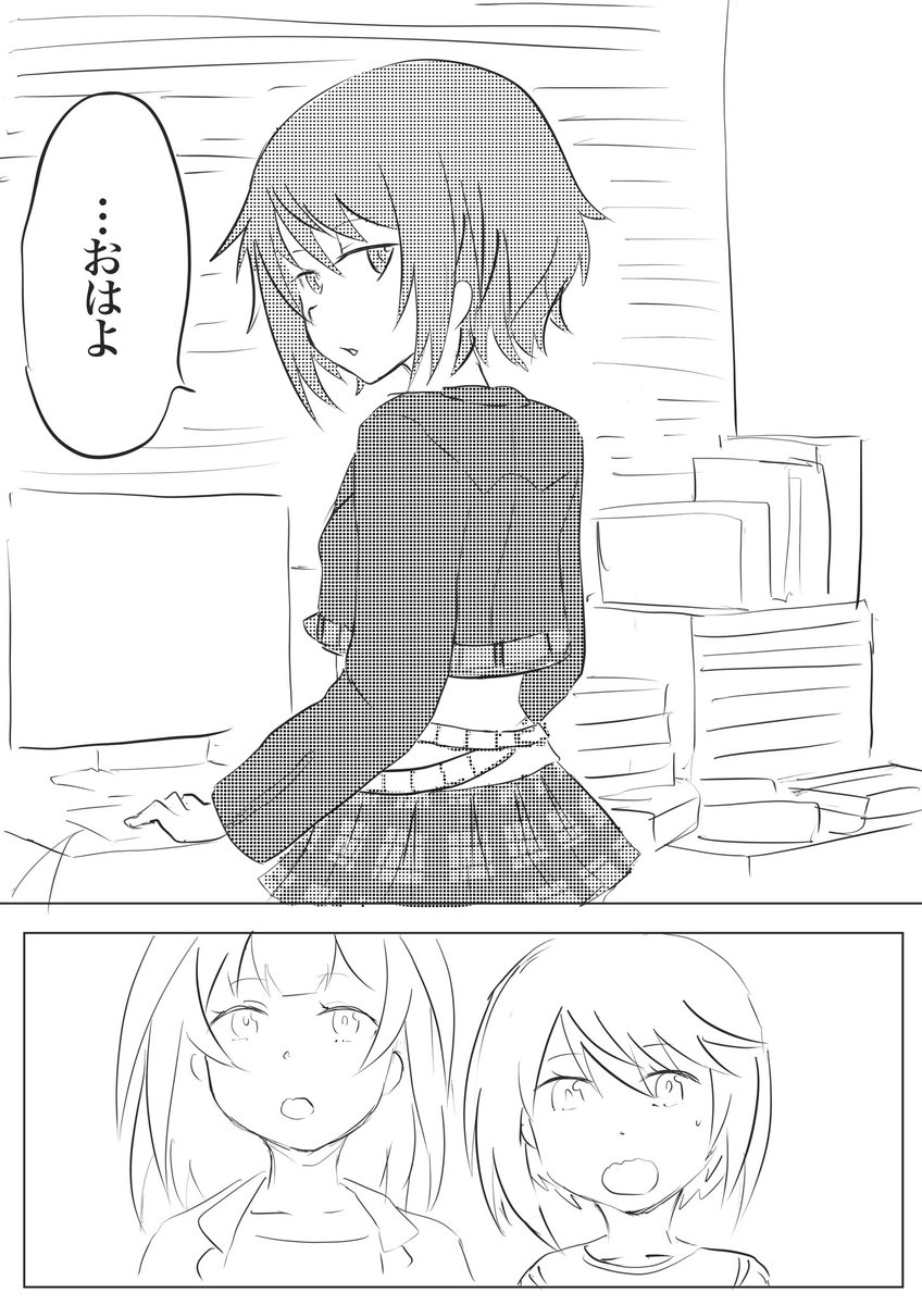 怜ちゃんが髪切ったときの成子坂漫画
(ft.スラダン)
#アリスギアお絵かき 