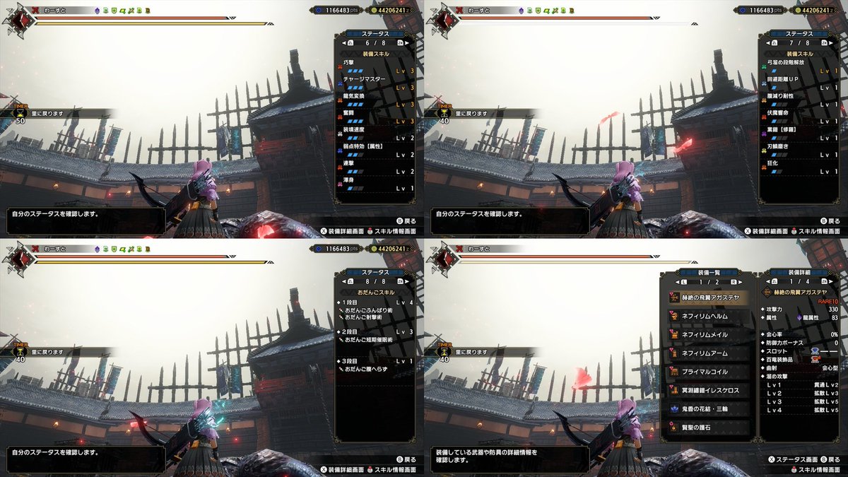 pentane3510's tweet photo. 【MHR:S Switch】
特別討究：シャガルマガラ
弓 なしなし 03'39"64 
動画：https://t.co/yH7eLYvoEf

長かった戦いも、これで終わり https://t.co/MH7qEl2cIT