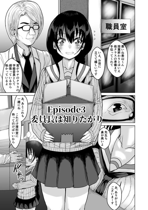同人仕上げ20
予告編だけでも先に作ろうと思いましたが、
パッケージ分もまだ終わってません。
見積もりが甘かったです。 