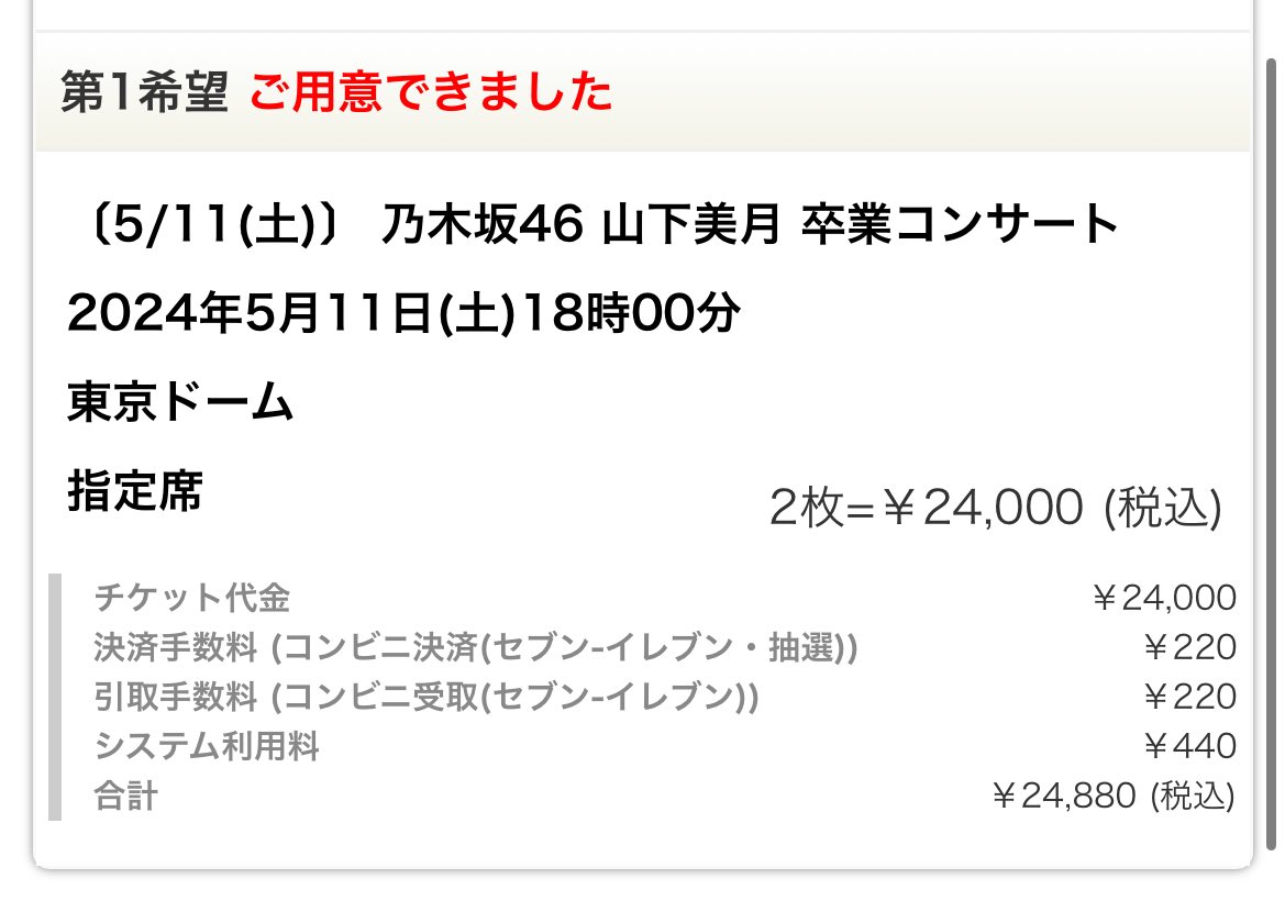 1年ぶりくらいに参戦します。
よろしくお願いします