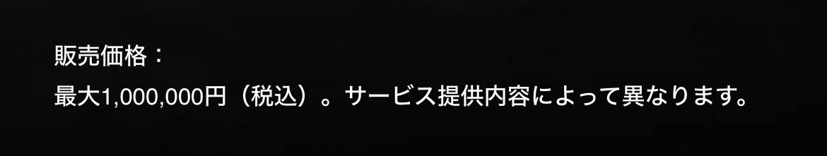 歌い手の人たち気をつけてな