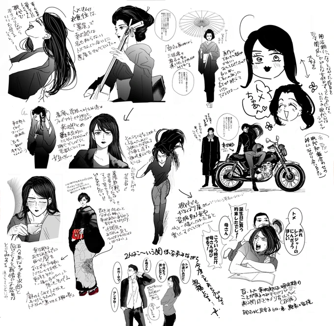 トメちゃんにラブコいただいてありがとうございました～!(花柳界ファンの方からいただいてうれしおす!) 