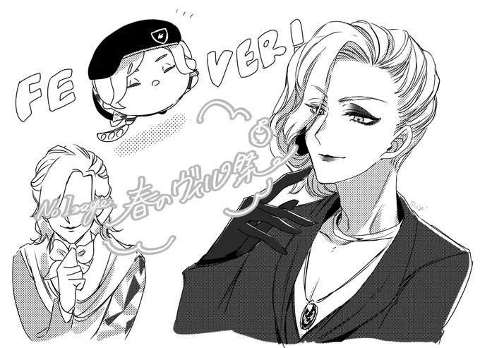 勢いのままにらくがき👑 