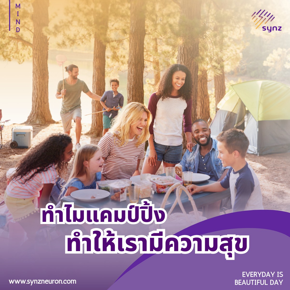 synzapp's tweet photo. ทำไมแคมป์ปิ้งทำให้เรามีความสุข
เคยไหมที่รู้สึกว่า การท่องเที่ยวพักผ่อนในวัยหยุดทำไมถึงได้เหนื่อยล้า ไม่สดชื่นเท่าที่ควรจะเป็น ?

ติดตามต่อได้ที่ https://t.co/RyiyPypGm9 https://t.co/LyShhodLRp