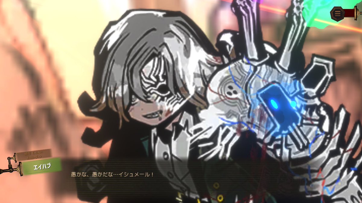 Limbus_Comapany #リンバスカンパニー #5章 #悪に規定される #イシュ