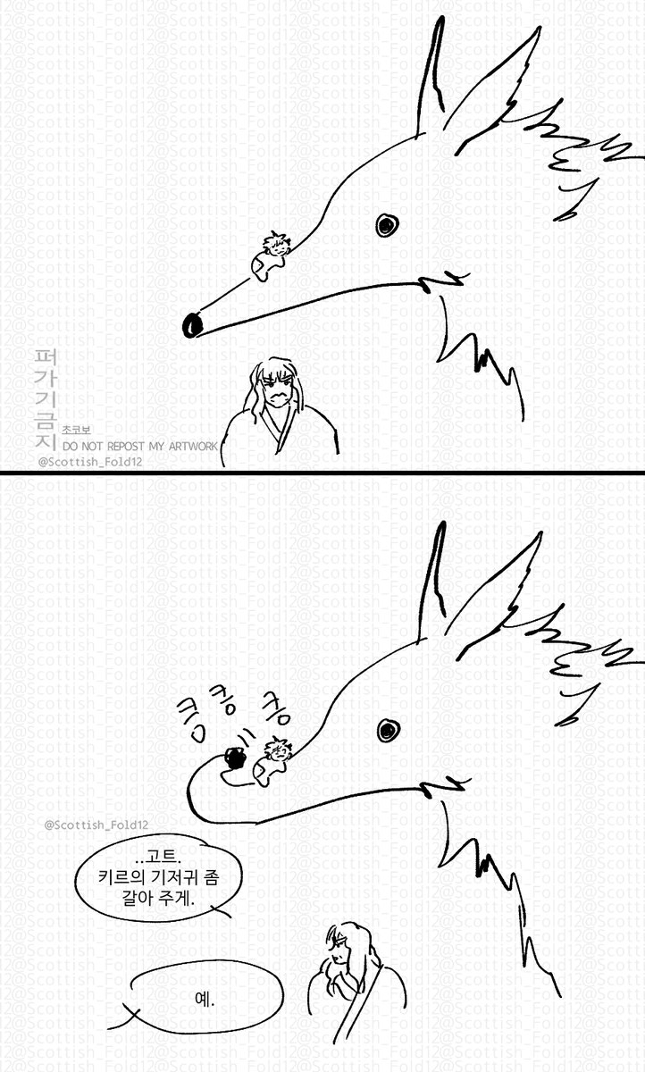 킁킁ㅋ읔읔ㅋ킁ㅋ