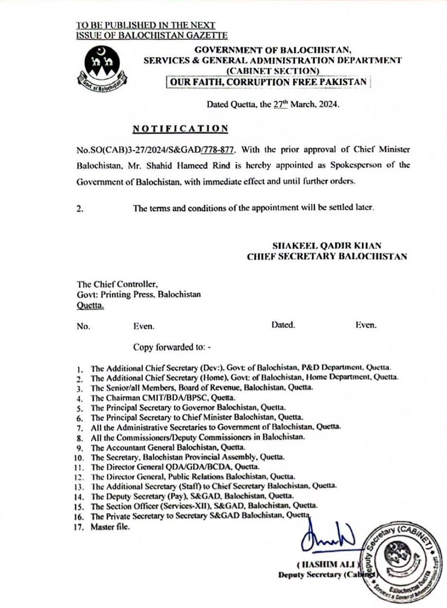 Shahid Rind tweet media