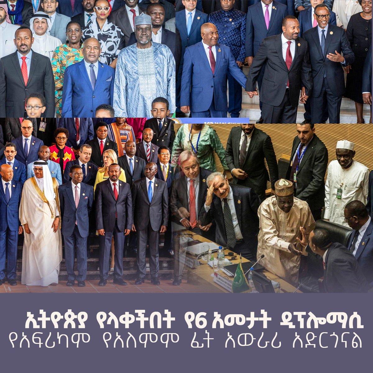 ethioembasdakar tweet picture