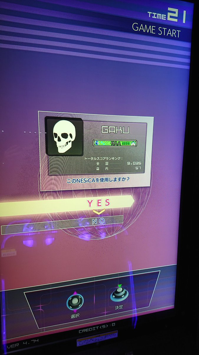 少し早いけどプレイ納め
高校から今まで遊んで、思い入れのあるゲームでした