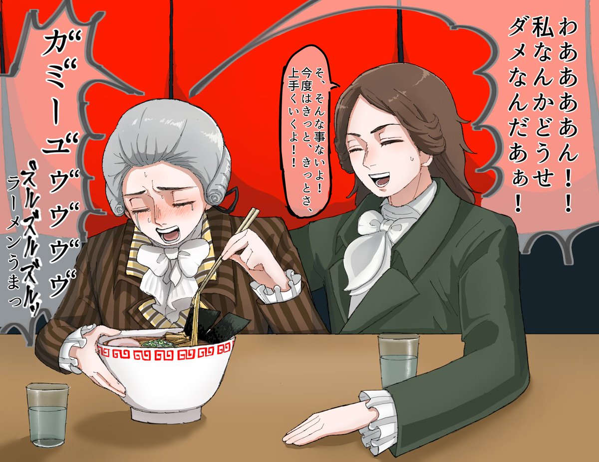 セリフ差分 