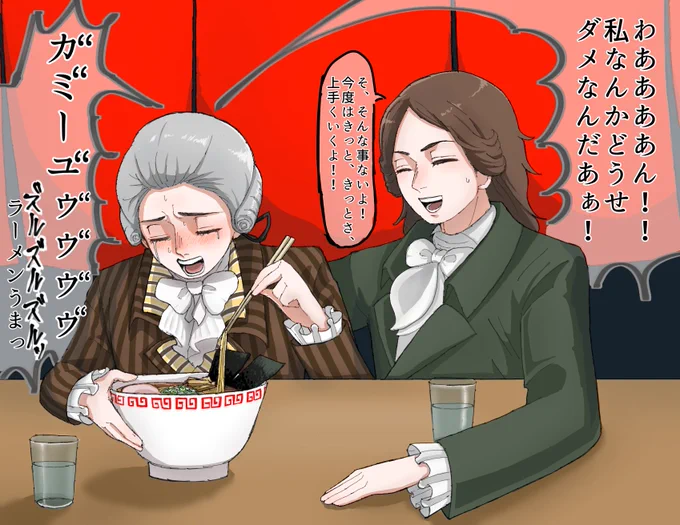 セリフ差分 