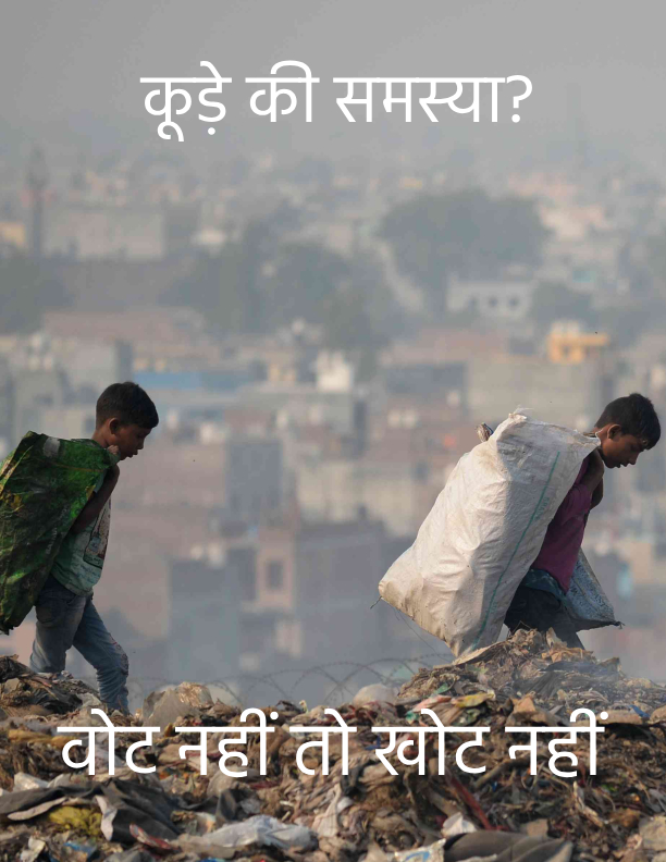 dwarkaforum tweet media